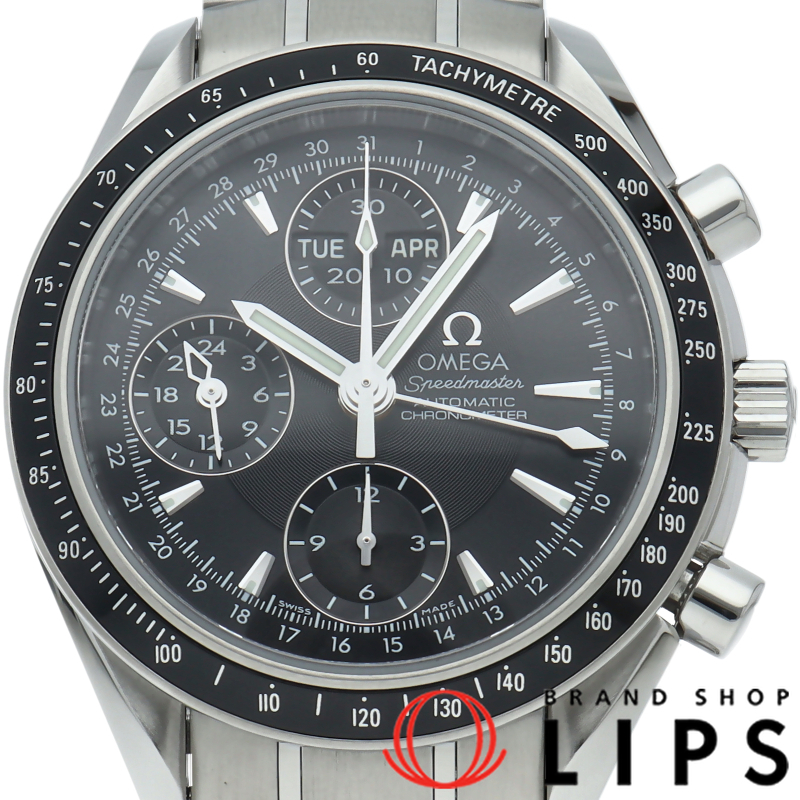 スピードマスター トリプルカレンダー クロノグラフ 40mm