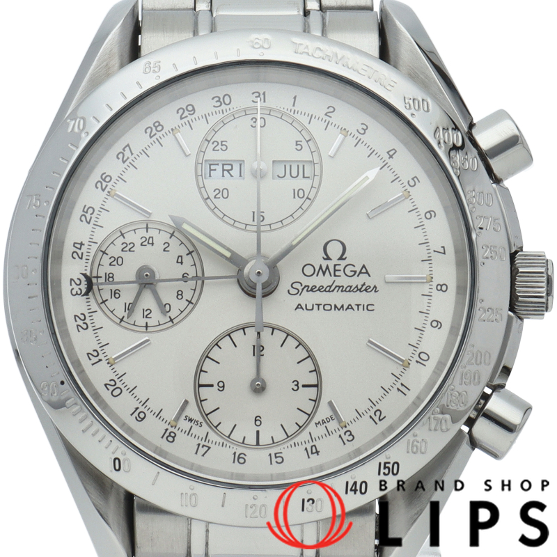 スピードマスター トリプルカレンダー クロノグラフ 39mm