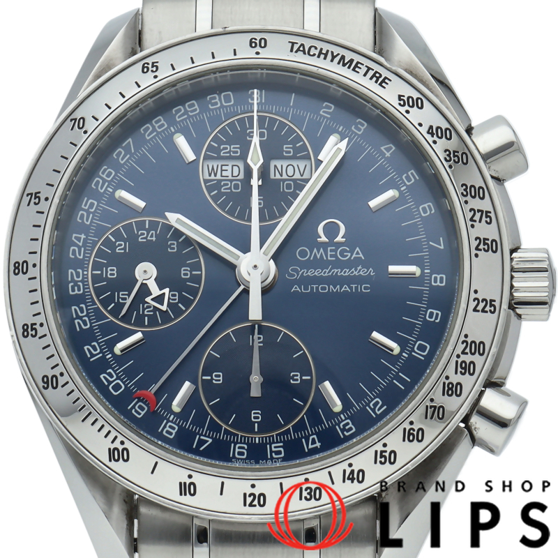 スピードマスター トリプルカレンダー クロノグラフ 39mm