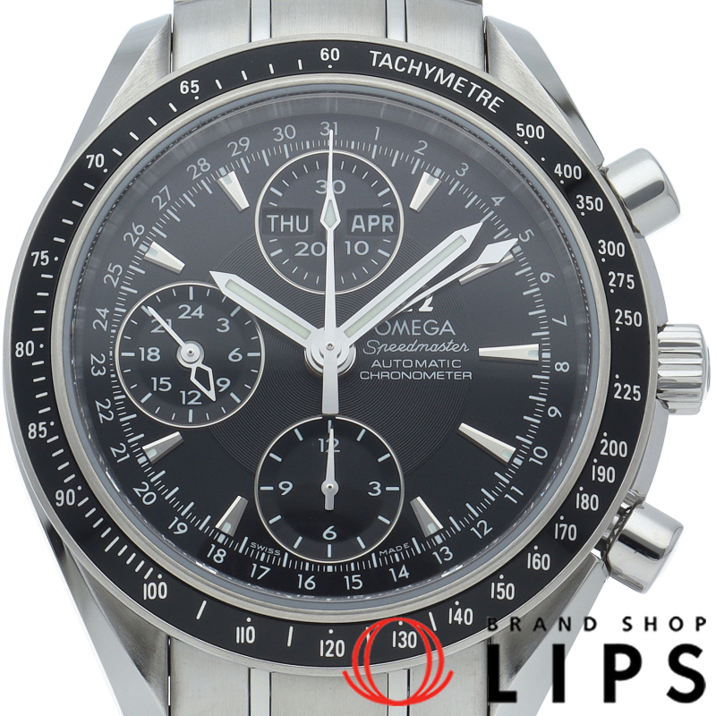 スピードマスター トリプルカレンダー クロノグラフ 40mm
