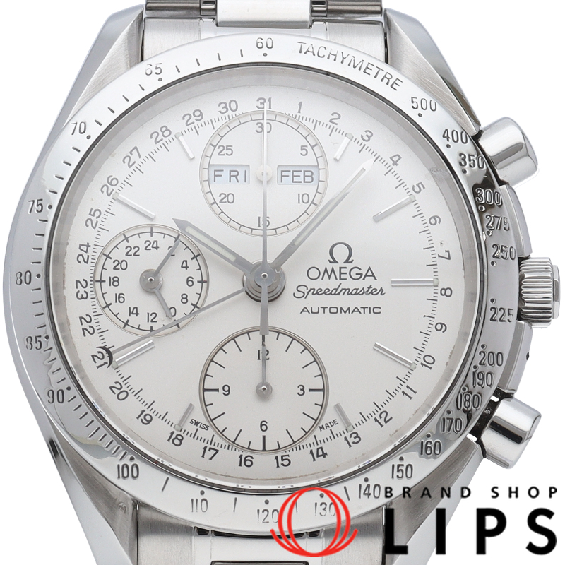 スピードマスター トリプルカレンダー クロノグラフ 39mm