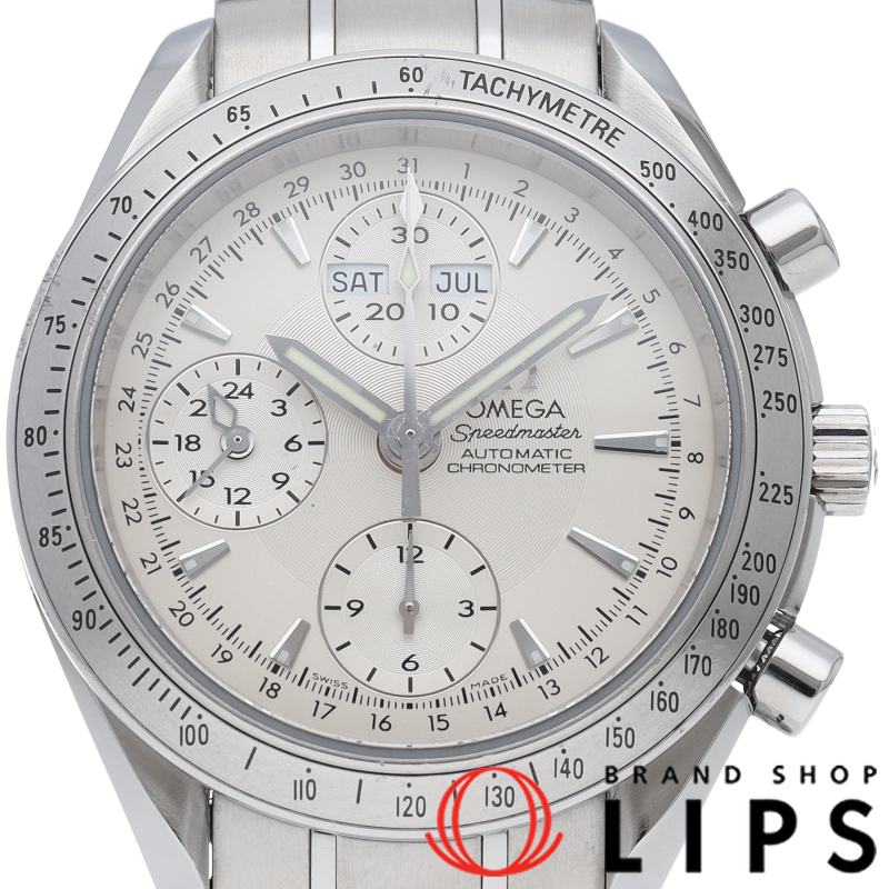 スピードマスター トリプルカレンダー クロノグラフ 40mm OH済