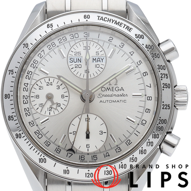 スピードマスター トリプルカレンダー クロノグラフ 39mm