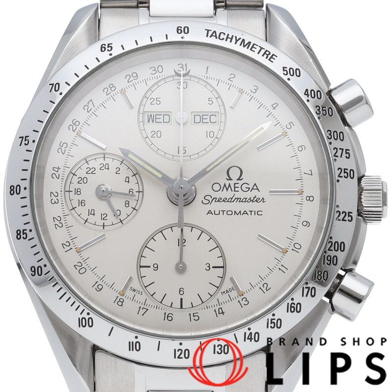 スピードマスター トリプルカレンダー クロノグラフ 39mm