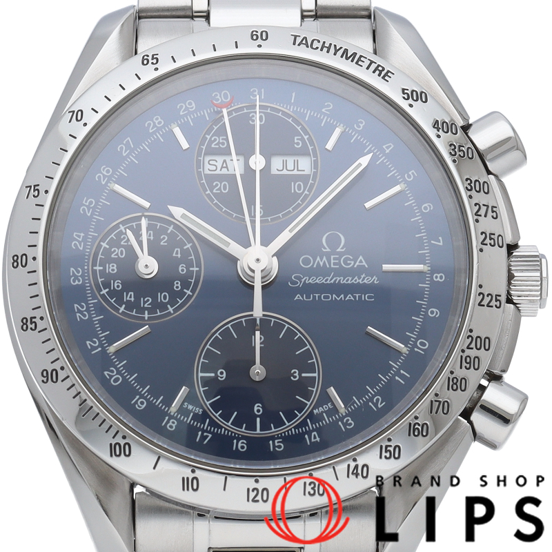 スピードマスター トリプルカレンダー クロノグラフ 39mm