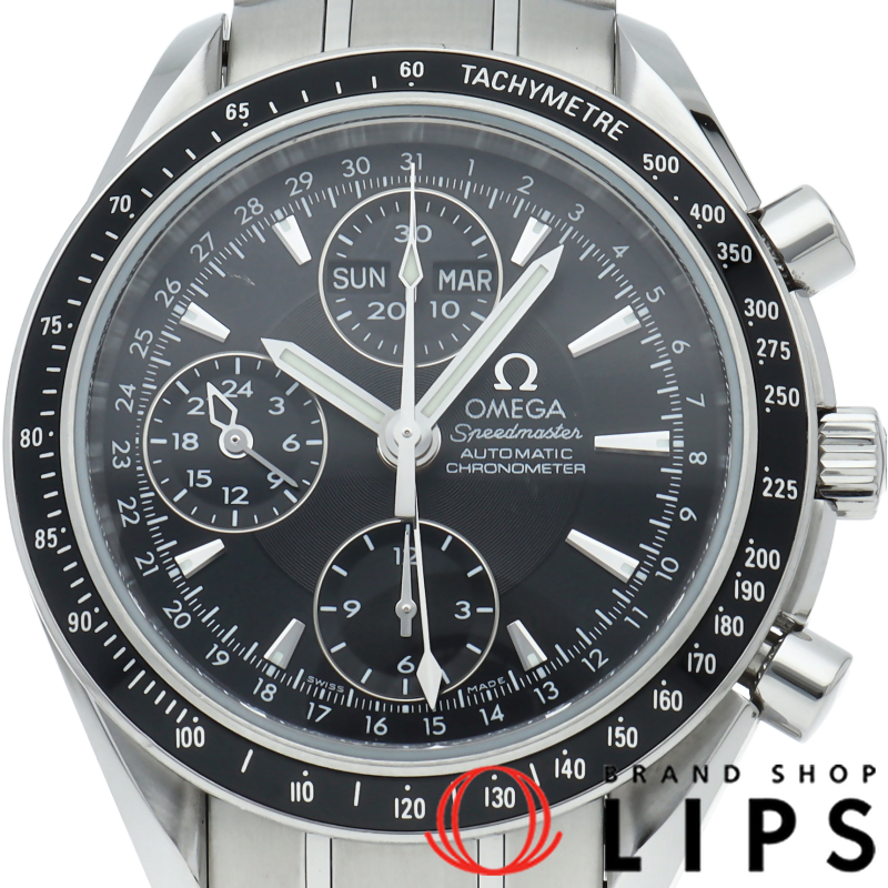 スピードマスター トリプルカレンダー クロノグラフ 40mm
