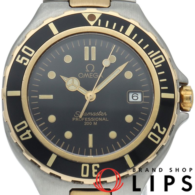 シーマスター200M クォーツ 36mm コンビブレス