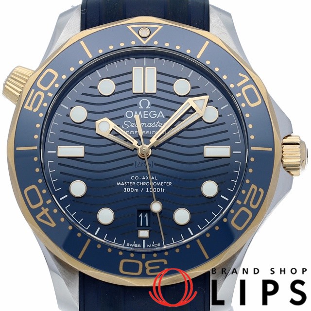シーマスター ダイバー 300
