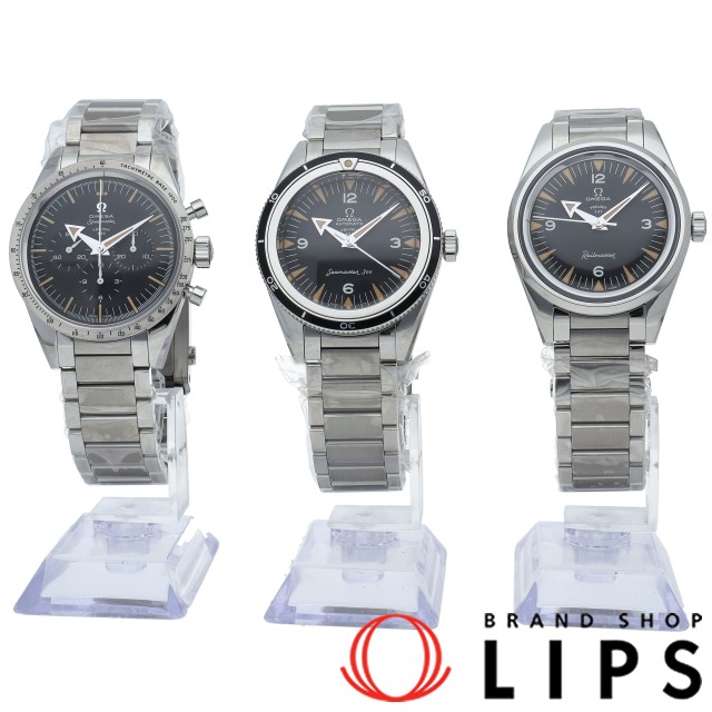 1957 トリロジー セット 3本 
リミテッド エディション スピードマスター シーマスター レイルマスター