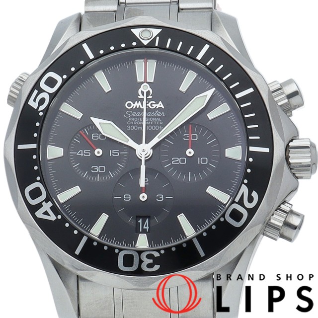 シーマスター 300M クロノグラフ オートマチック 41.5mm