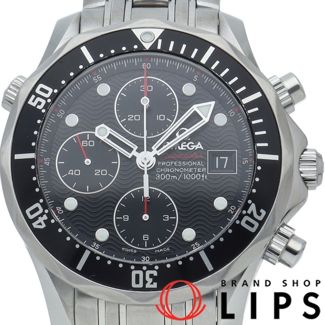 シーマスター ダイバー 300M クロノグラフ 41.5mm