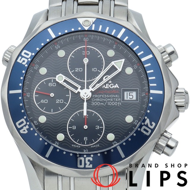 シーマスター ダイバー 300M クロノグラフ 41.5mm