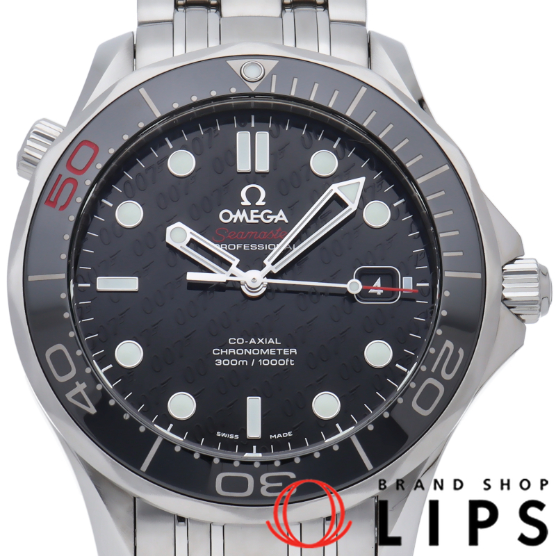 シーマスター ダイバー 300M コーアクシャル 41mm ジェームス ボンド 50周年記念 世界限定11007本