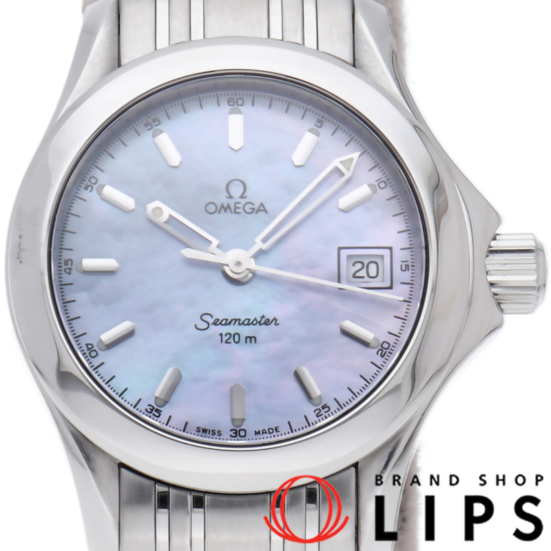 シーマスター 120M クォーツ 26mm シェル