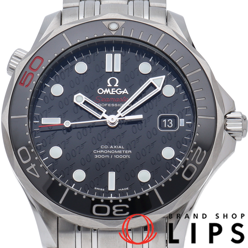 シーマスター ダイバー 300M コーアクシャル 41mm ジェームス ボンド 50周年記念 世界限定11007本