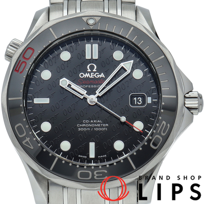 シーマスター ダイバー 300M コーアクシャル 41mm ジェームス・ボンド 50周年記念 世界限定11007本