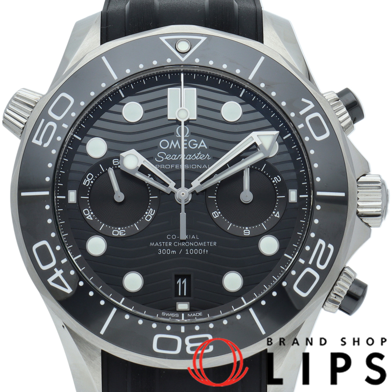 シーマスター ダイバー 300M コーアクシャル クロノグラフ 44mm
