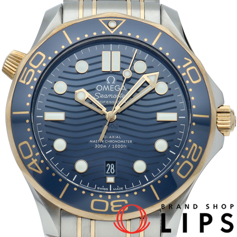 シーマスター ダイバー300M コーアクシャル 42mm