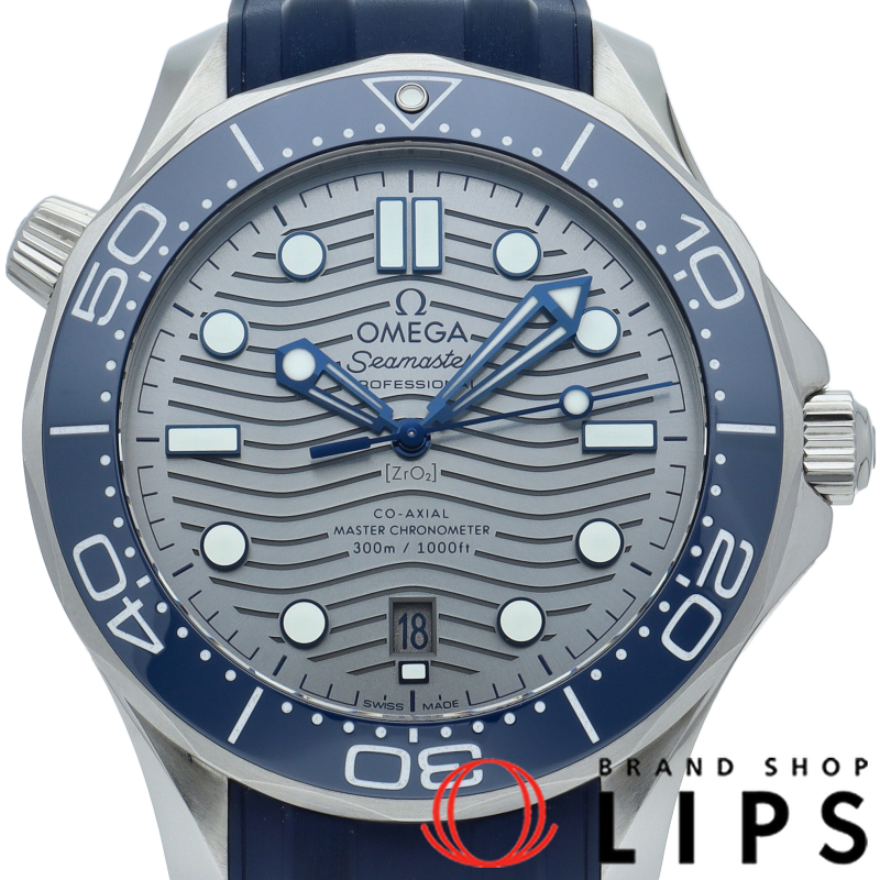 シーマスター ダイバー300M コーアクシャル 42mm