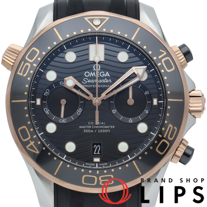 シーマスター ダイバー300M コーアクシャル クロノグラフ 44mm