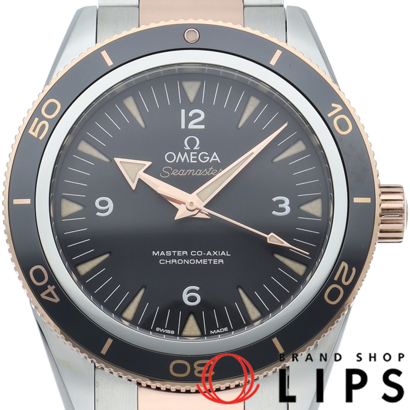 シーマスター300 マスターコーアクシャル クロノメーター 41mm