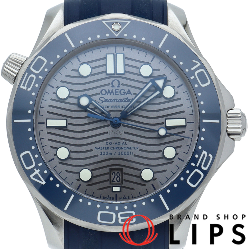 シーマスター ダイバー300M コーアクシャル 42mm