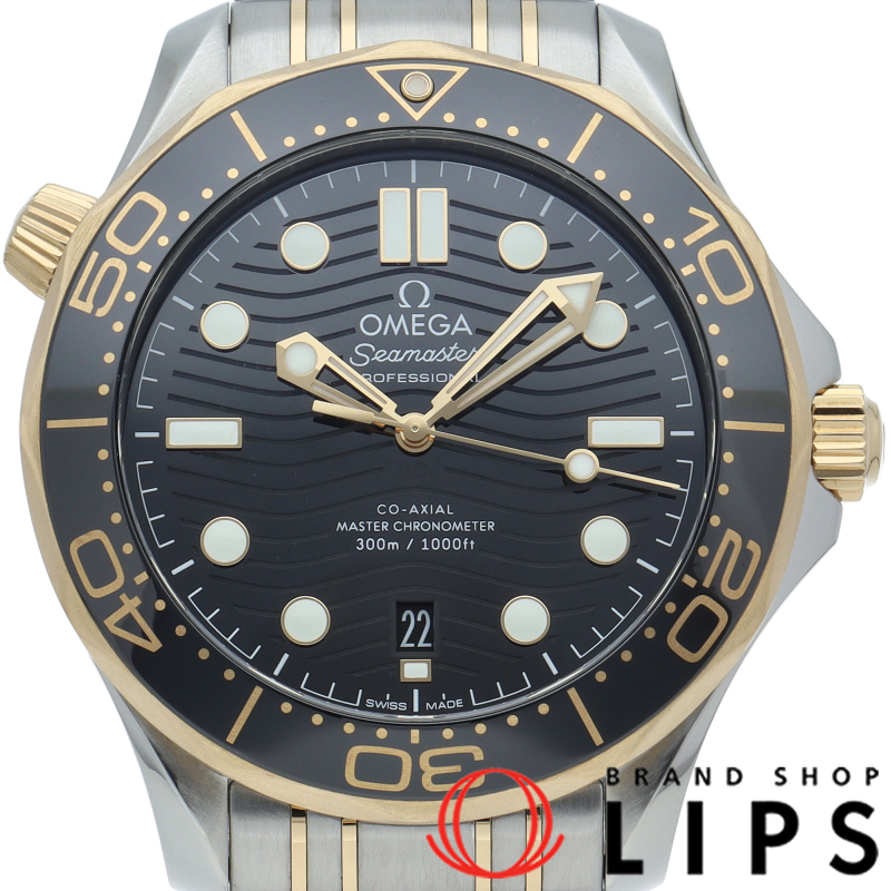 シーマスター ダイバー300M コーアクシャル 42mm