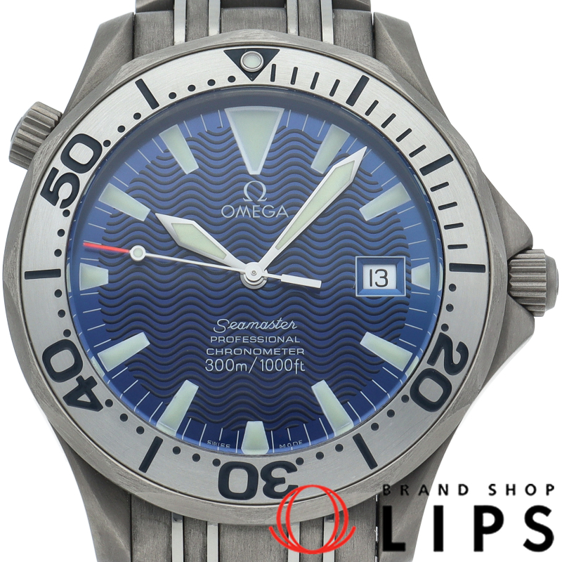 シーマスター300M オートマチック 41mm