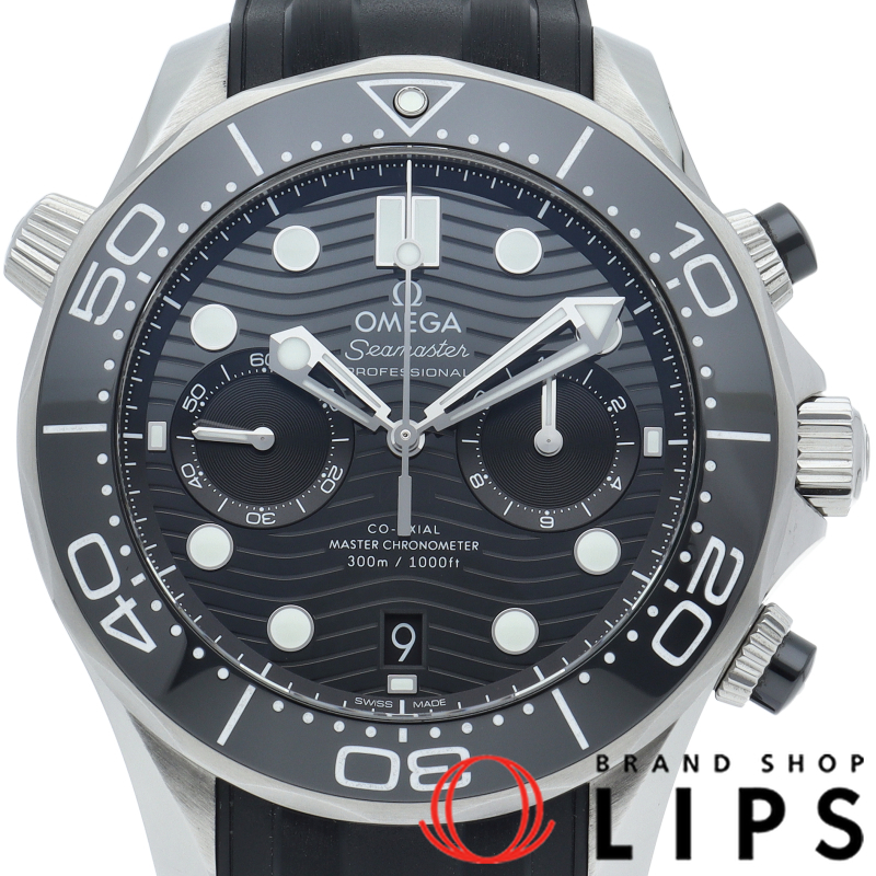 シーマスター ダイバー300M コーアクシャル クロノグラフ 44mm