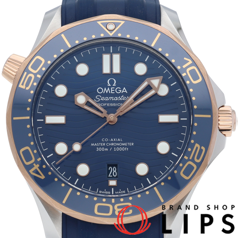 シーマスター ダイバー300M コーアクシャル 42mm