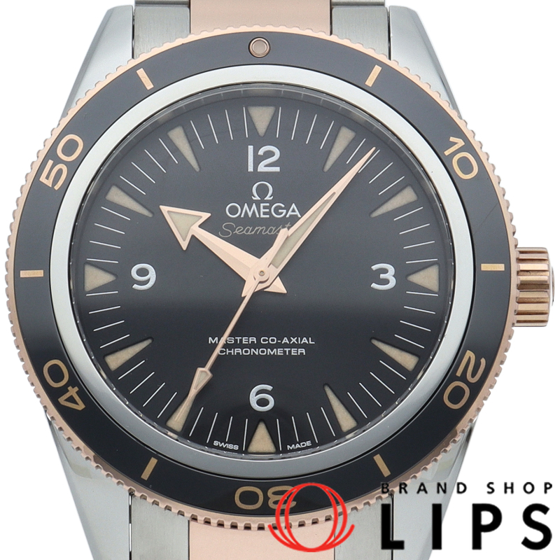 シーマスター300マスター コーアクシャル クロノメーター 41mm