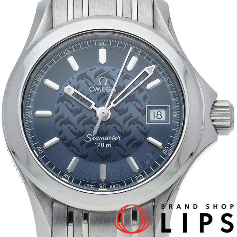 シーマスター120 レディース時計 ジャックマイヨール 2000 世界限定2000本