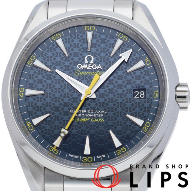 シーマスター アクアテラ 150M コーアクシャル 41.5mm ジェーム・ズボンド 007 世界限定15007本