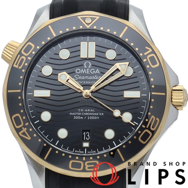 シーマスター ダイバー 300M コーアクシャル マスター クロノメーター 42mm