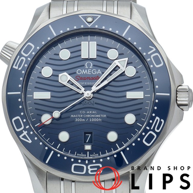 シーマスター ダイバー 300M コーアクシャル マスター クロノメーター 42mm