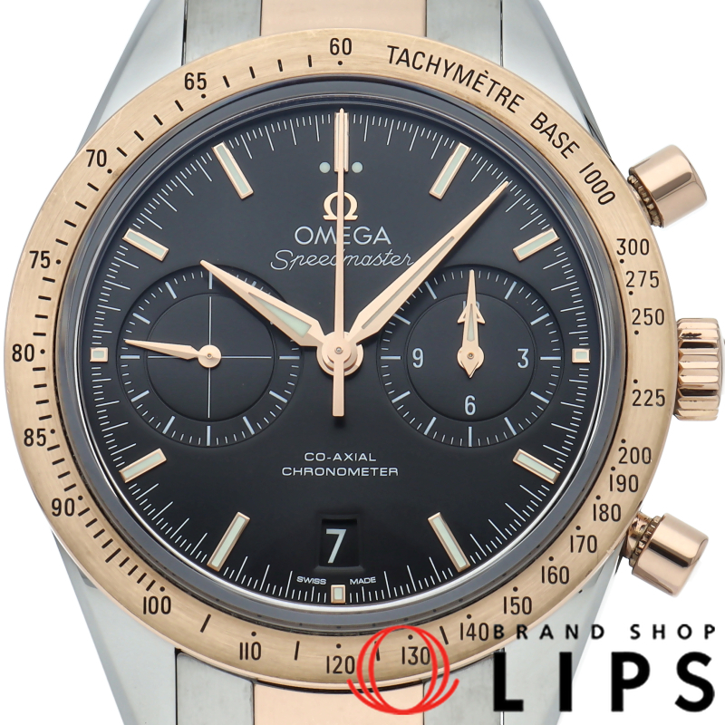 スピードマスター '57 コーアクシャル クロノメーター クロノグラフ 41.5mm