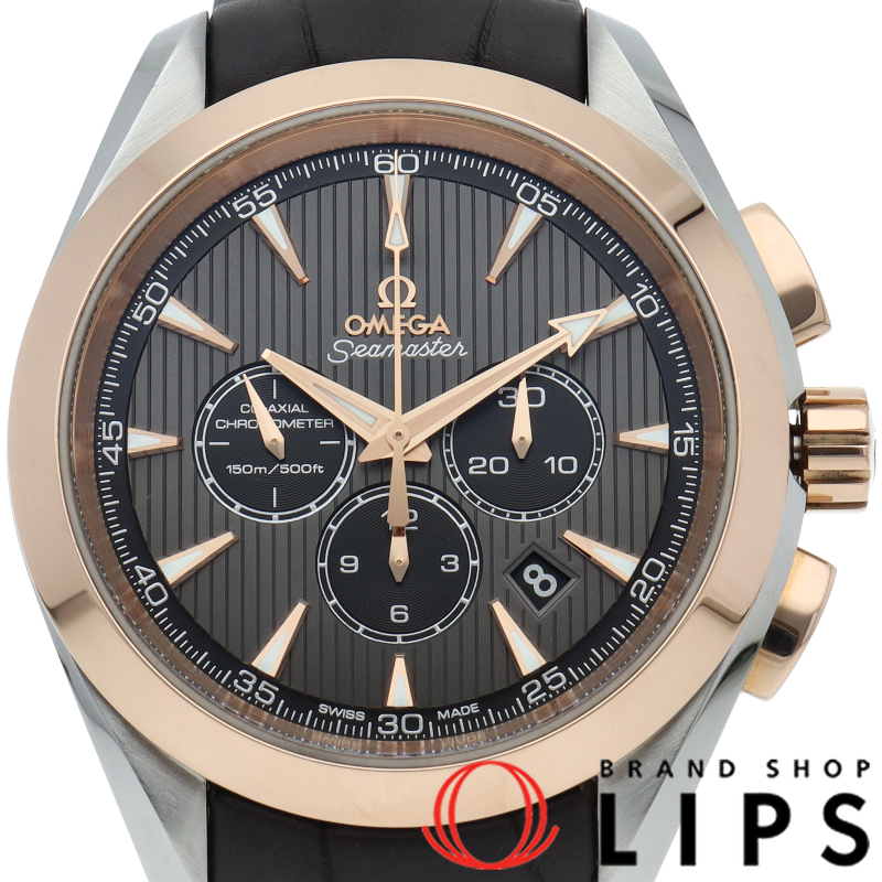 シーマスター アクアテラ 150M コーアクシャル クロノグラフ 44mm