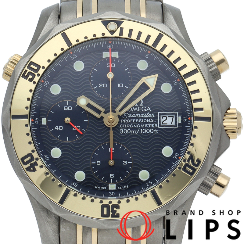 シーマスター300M オートマチック 41.5mm