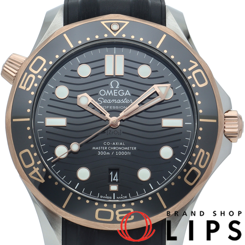 シーマスター ダイバー300M コーアクシャル 42mm