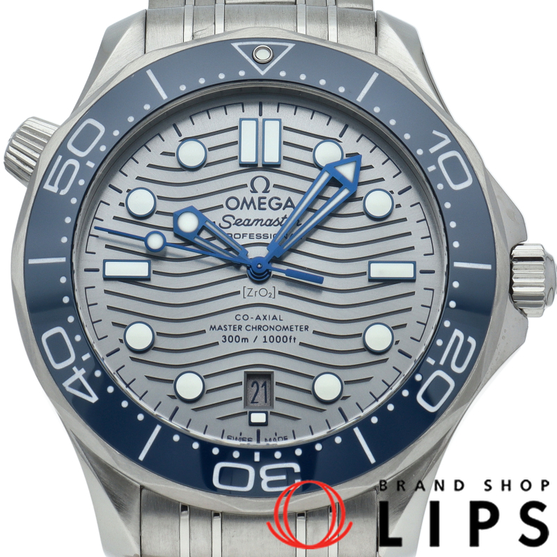 シーマスター ダイバー300M コーアクシャル 42mm