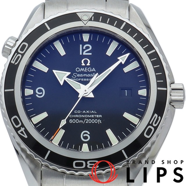 シーマスター プラネット オーシャン 45.5mm