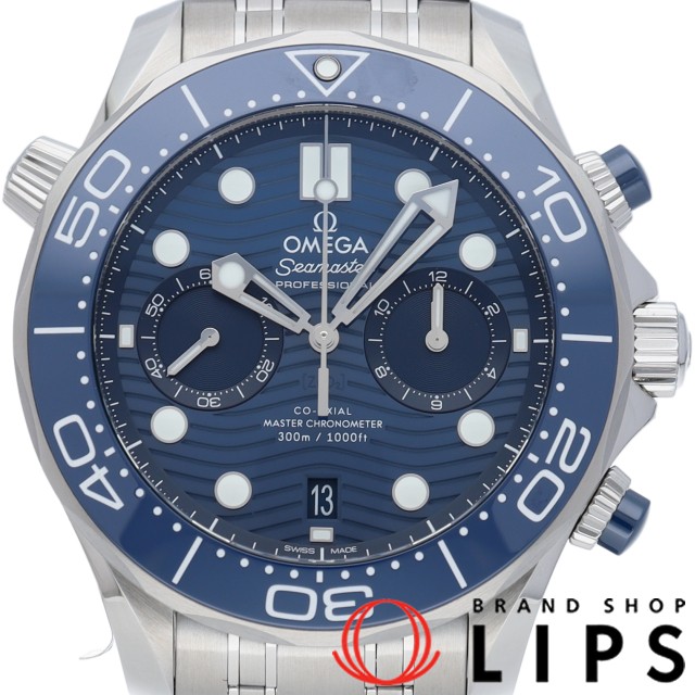 シーマスター ダイバー 300M コーアクシャル マスター クロノメーター クロノグラフ 44mm