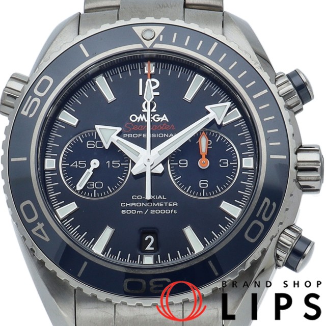 シーマスター プラネット オーシャン 600M コーアクシャル クロノメーター クロノグラフ 45.5mm