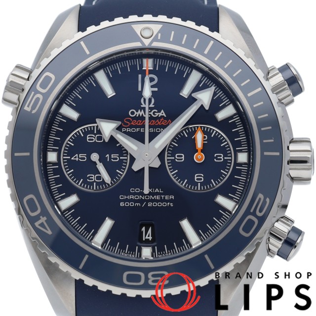 シーマスター プラネット オーシャン 600M コーアクシャル クロノメーター クロノグラフ 45.5mm