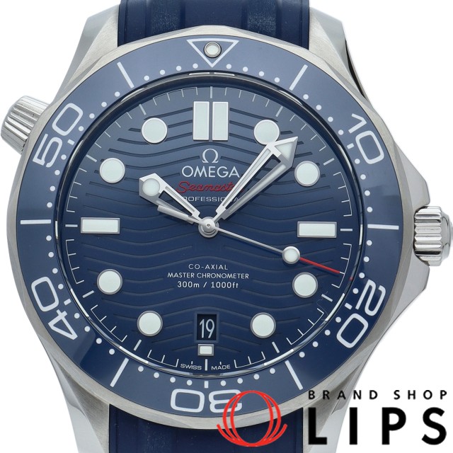 シーマスター ダイバー 300M コーアクシャル マスター クロノメーター 42mm
