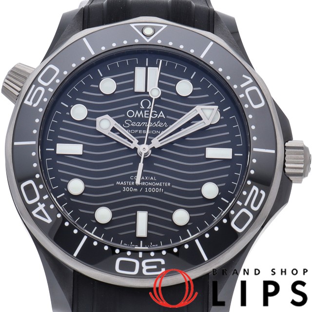 シーマスター ダイバー 300M コーアクシャル マスター クロノメーター 43.5mm
