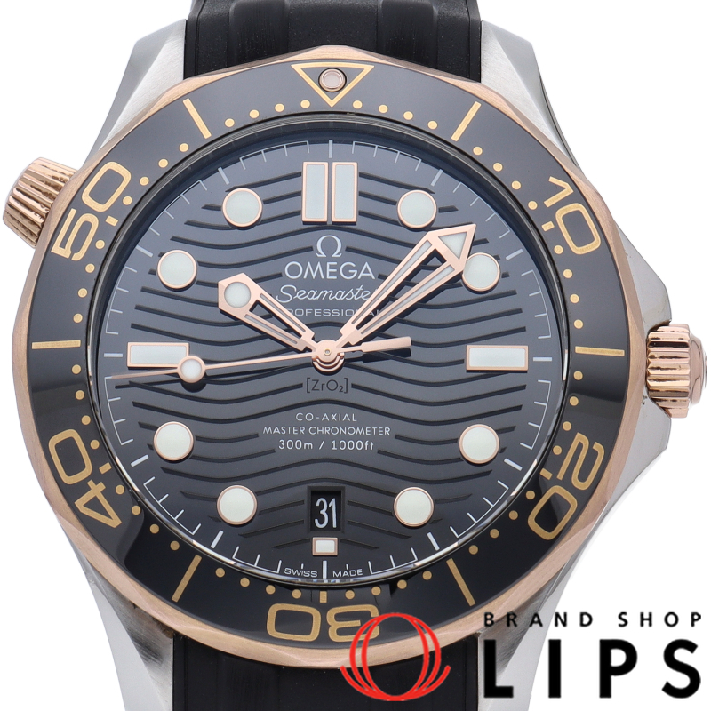 シーマスター ダイバー 300M コーアクシャル マスター クロノメーター 42mm