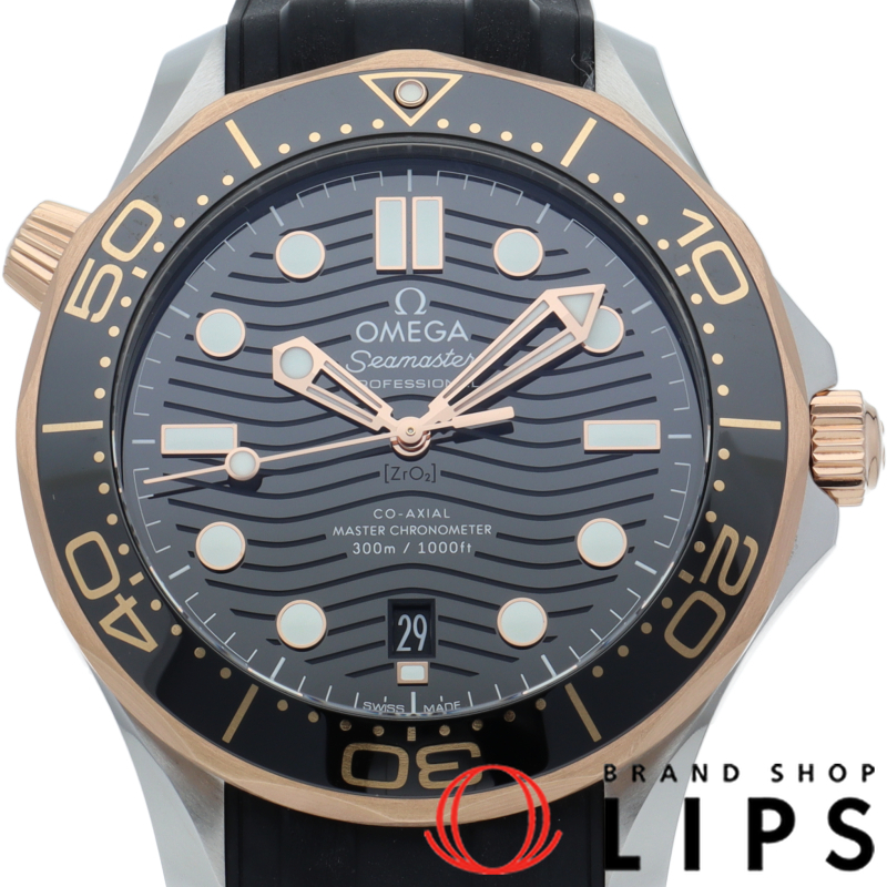 シーマスター ダイバー 300M コーアクシャル マスター クロノメーター 42mm
