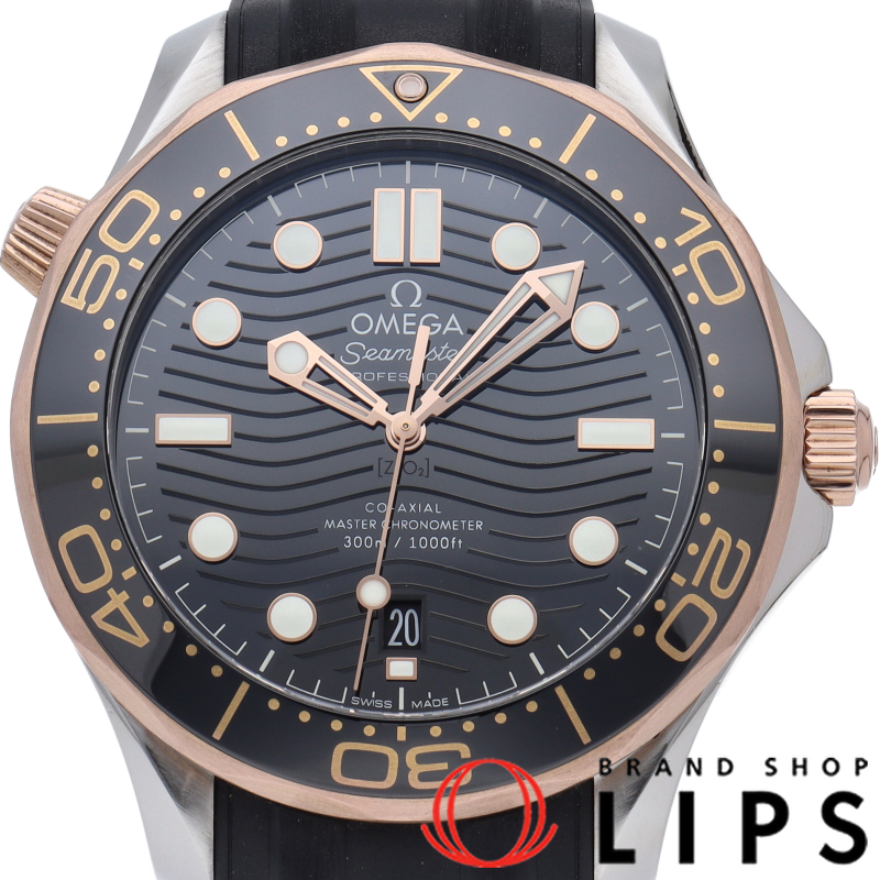 シーマスター ダイバー 300M コーアクシャル マスター クロノメーター 42mm
