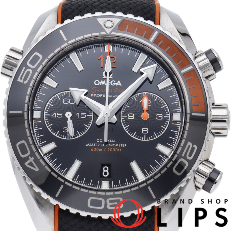 シーマスター プラネット オーシャン 600M クロノグラフ 45.5mm